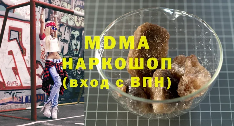 МДМА Molly  как найти наркотики  Белый 